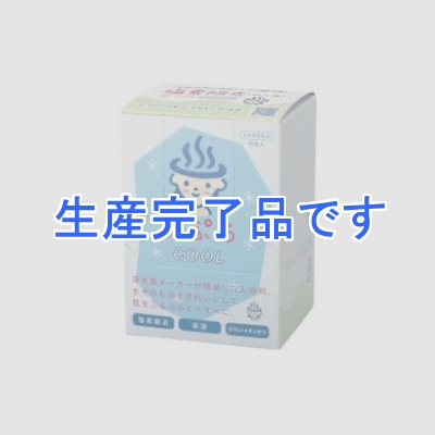 水生活製作所 おぷろ 残留塩素除去 入浴料 もりCOOL10包セット グリーン  BS-GC10