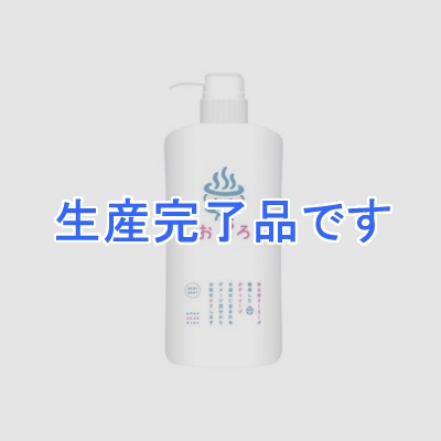 水生活製作所 【生産完了】【ケース販売特価 16本セット】おぷろ ボディーソープ 600ml(ポンプ付き)  BS-SP600_set