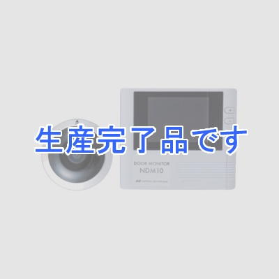 日本アンテナ  NDM10