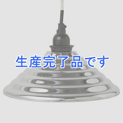 YAZAWA(ヤザワ) 【生産終了】ペンダントライト1灯E26電球なしクローム  PDX10016CH