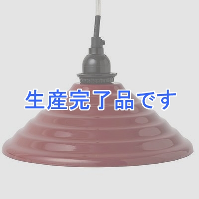 YAZAWA(ヤザワ) 【生産終了】ペンダントライト1灯E26電球なしレッド  PDX10016RD