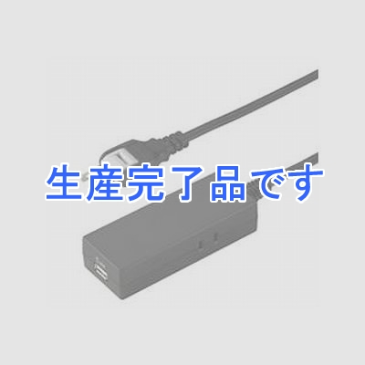 YAZAWA(ヤザワ) 【生産終了】テーブルタップ型1AC+2USB2A 2m 黒  H302BK2U2A