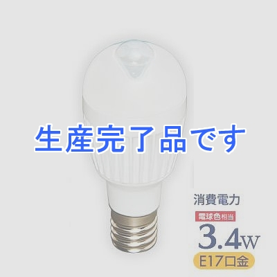 アイリスオーヤマ 【生産完了】人感センサー付LED電球3.1W電球色  LDA3LHE17SV