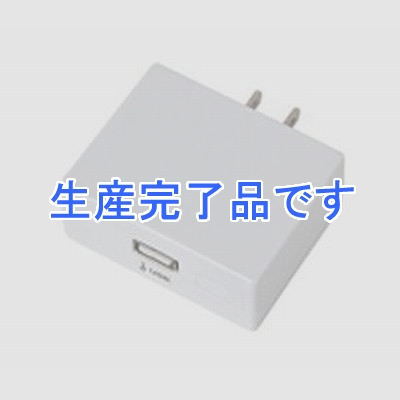 YAZAWA(ヤザワ) 【生産終了】AC/USB変換アダプター1USB2A 白  HC100WHU2A