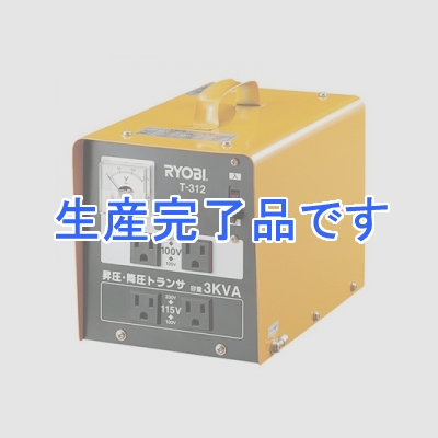 RYOBI(リョービ) 昇圧・降圧トランサ 過負荷防止機能付 出力電圧計付  T-312