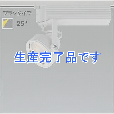 コイズミ照明 【在庫限り超特価!!】LEDスポットライト  XSE640386