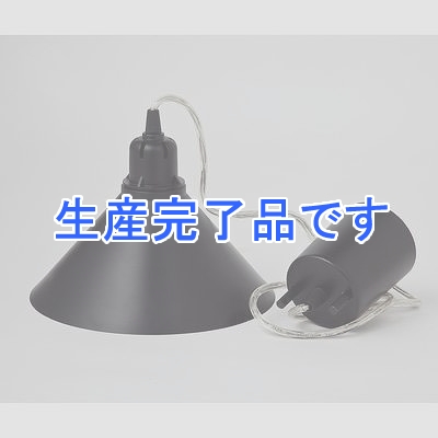 YAZAWA(ヤザワ) 【生産終了】電球色LEDペンダントライトBK  PDLE05L02BK