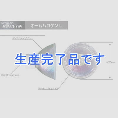 岡村電産 オームハロゲンLネオジウム100W  JDR110V100WPMK7HLE11