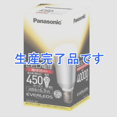 パナソニック LED電球6.9W電球色  LDA7LA1