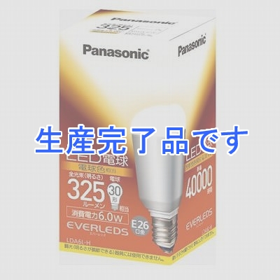 パナソニック LED一般電球形6.0W電球色  LDA6LH