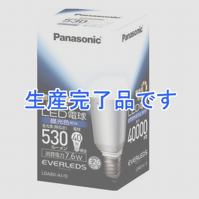 パナソニック LED電球7.6W昼光色調光器対応  LDA8DA1D