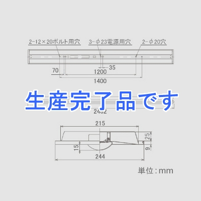 東芝 【お買い得品 5台セット】LEDベースライト《TENQOOシリーズ》 110タイプ 埋込形 Cチャンネル回避器具 ハイグレードタイプ 13400lmタイプ Hf86形×2灯用器具相当 昼白色 非調光タイプ  LEKR823132HN-LS2_5set