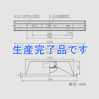 東芝  LEKR422322N-LS9_5set