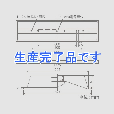 東芝 【お買い得品 5台セット】LEDベースライト《TENQOOシリーズ》 40タイプ 埋込形 下面開放W300 ハイグレードタイプ 6900lmタイプ Hf32形×2灯用高出力形器具相当 昼白色 非調光タイプ  LEKR430692HN-LS9_5set