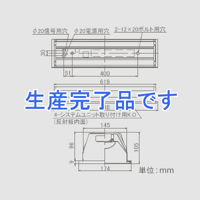 東芝 【お買い得品 5台セット】LEDベースライト《TENQOOシリーズ》 20タイプ 埋込形 システムアップW150 一般タイプ 3200lmタイプ Hf16形×2灯用高出力形器具相当 昼白色 調光タイプ  LEKR216322N-LD9_5set