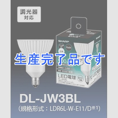 シャープ  DLJW3BL