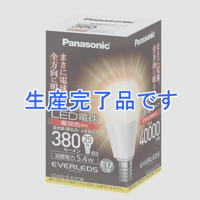 パナソニック 小形電球形LED電球5.4W2800K全方向タイプ密閉タイプ  LDA5LGE17W