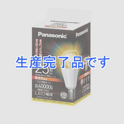 パナソニック 小形電球形LED電球クリア5.4W2700K密閉対応タイプ  LDA5LE17CW