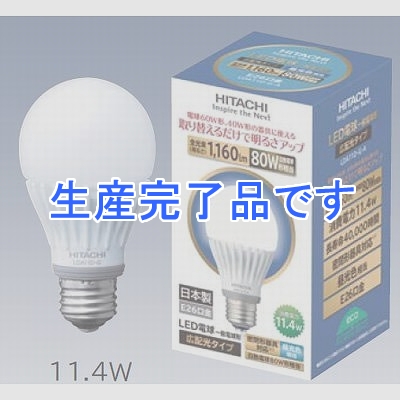 日立 LED電球11.4W昼光色広配光タイプ  LDA11DGA