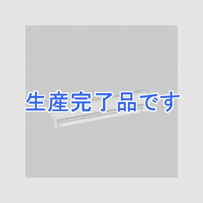 オーデリック LEDベースライト《レッド・チューブ》 20形 1025lm 直付型 逆富士型(幅広) 1灯用 昼白色タイプ 5000K  XL251653