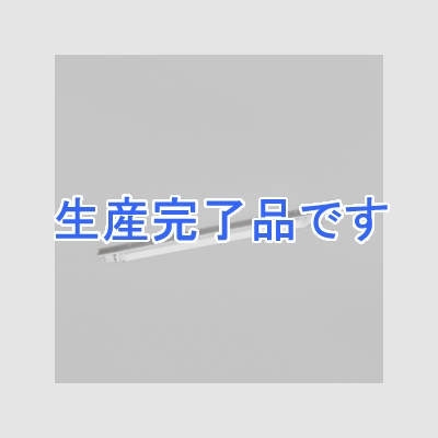 オーデリック LEDベースライト《レッド・チューブ》 20形 1003lm 直付型 ショーケース用 1灯用 昼白色タイプ 5000K  XL251656