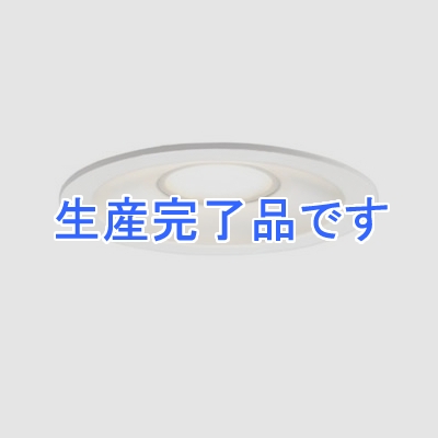 東芝 LEDダウンライト 断熱施工用 LED一体形タイプ 高気密SB形 浅形 電球色 白熱灯器具100Wクラス 埋込穴φ125mm 屋内・屋外兼用 防湿・防雨形  LEDD87004L(W)-LS