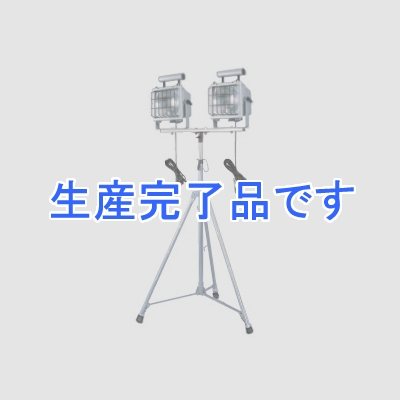 日動工業 メタルスター175 屋外型 安定器内蔵型 2灯式スーパー三脚仕様 昼白色 4200K 50Hz用 《スターライトシリーズ》  MHN-175LW/50HZ