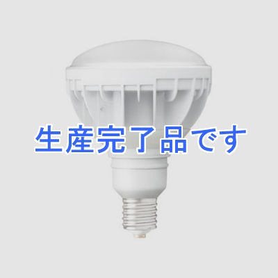 岩崎電気 LEDアイランプ《LEDioc》 全光束4200lm 昼白色 5000K相当 E39口金 本体白色  LDR33N-H/E39W750