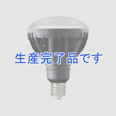 岩崎電気 LEDアイランプ《LEDioc》 全光束4200lm 昼白色 5000K相当 E39口金 本体黒色  LDR33N-H/E39B750