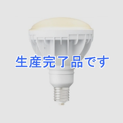 岩崎電気 LEDアイランプ《LEDioc》 全光束3700lm 電球色 3000K相当 E39口金 本体白色  LDR33L-H/E39W830