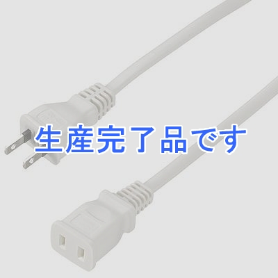 YAZAWA(ヤザワ) 【生産終了】延長コード1個口2m白  HL102WH