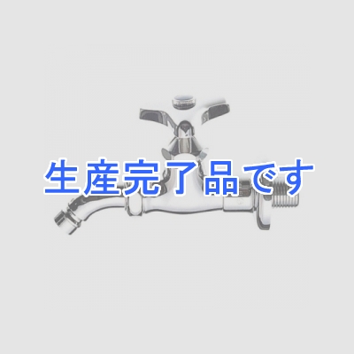 三栄水栓製作所 【生産完了】洗濯機用送り座ホーム水栓 全長:140mm 呼び:13  Y133-13