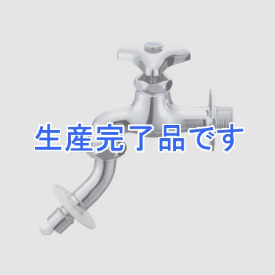 三栄水栓製作所 【生産完了】洗濯機用水栓 オートストッパー付 全長:126mm 呼び:13  Y103TV-1-13