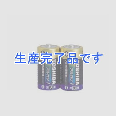 東芝 アルカリ1(単2形2本入)シュリンクパック  LR14AG2KP