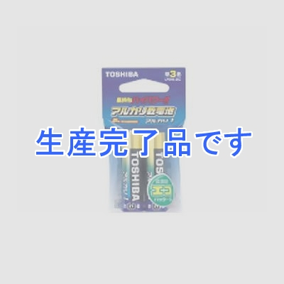 東芝 アルカリ1(単3形2本入)エコパッケージ  LR6AG2EC