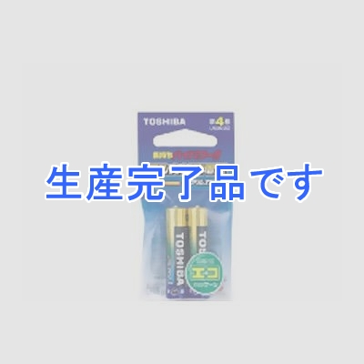 東芝 アルカリ1(単4形2本入)エコパッケージ  LR03AG2EC