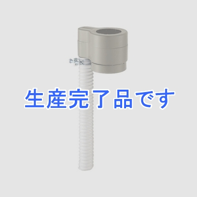 三栄水栓製作所 【生産完了】雨水取水器 グレー  PEC2012-2-H