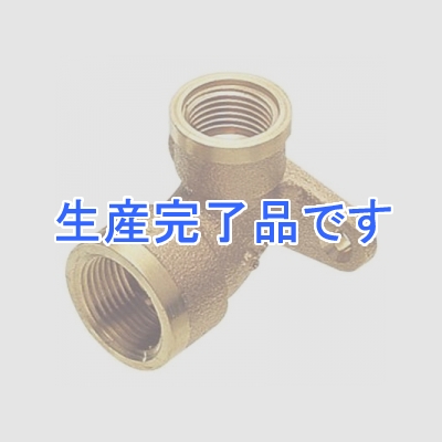 三栄水栓製作所 【生産終了品】逆座付異径水栓エルボ 呼び:20×13  T738-1-20X13