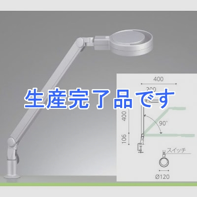 山田照明 【生産完了】Z-LIGHT (アームライト/シルバー)  Z-54SL