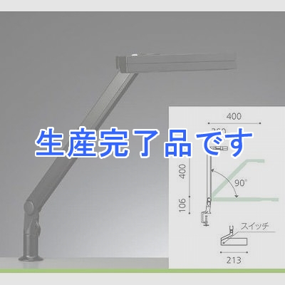 山田照明 【生産完了】Z-LIGHT (アームライト/ブラック)  Z-55B