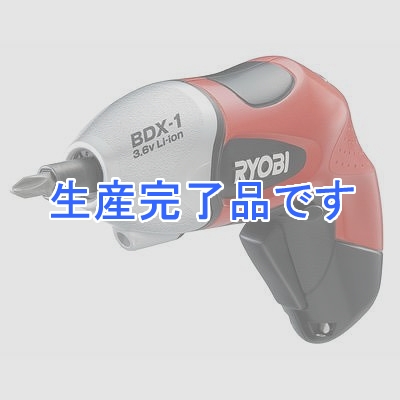 RYOBI(リョービ) 【DIY用ツール】充電式スクリュードライバ  BDX-1