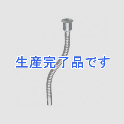 三栄水栓製作所 【生産完了品】水道用ラセン管 キッチン用 取付(15～18mm口径丸型吐水) 長さ180mm ステンレス製  PM43-M