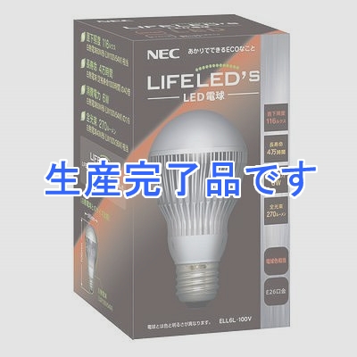 NEC(エヌイーシー) LED電球(電球色相当)  ELL6L100V