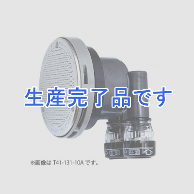 三栄水栓製作所 一口循環接続金具 バスルーム用 呼び13A 本体PPS樹脂製  T41-131-13A