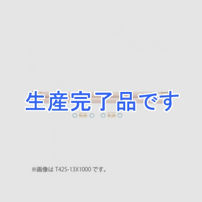 三栄水栓製作所 【生産終了品】ペアホース 循環金具用 バスルーム用 追焚付給湯器と一口循環接続金具の配管用 長さ(mm):1500  T42S-13X1500