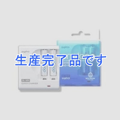 三洋 急速充電器セット  NMDR0204S