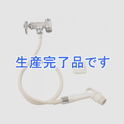 三栄水栓製作所 【生産完了品】ノズルウォッシャセット2 トイレ用 ホース長さ:1.3m  PN732-13