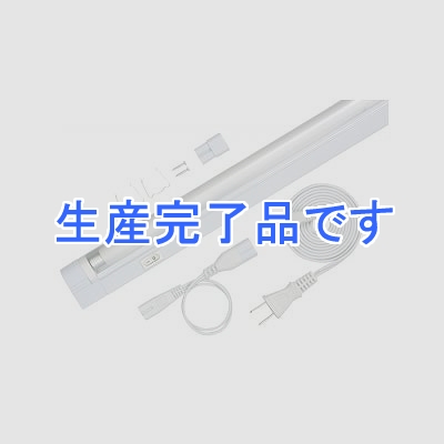 YAZAWA(ヤザワ) 【生産終了】反射シート付T5管器具 8W 蛍光ランプ付き(昼光色)  FLSS0802ED