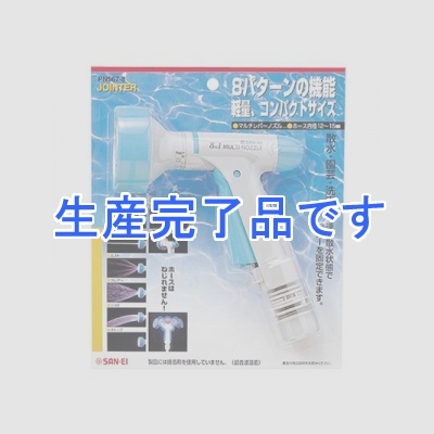 三栄水栓製作所 マルチレバーノズル ガーデニング ホースがねじれないジョイント 8パターンの散水  PN567-8