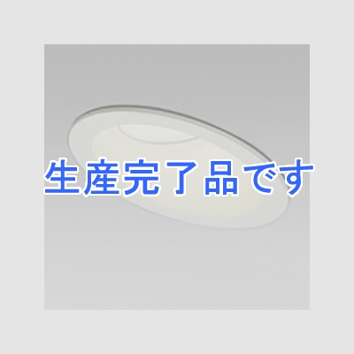 オーデリック LEDダウンライト SB形 傾斜天井用 埋込穴φ100 白熱灯100Wクラス 拡散配光 光色切替調光 本体色:オフホワイト  OD261107